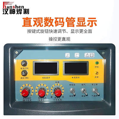 气保焊HC-350D/500D